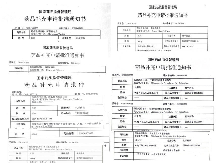 图片5.png